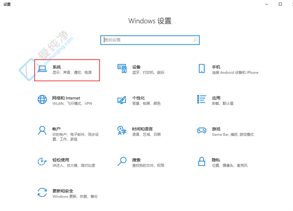 Win10电脑屏幕息屏时间在哪里调-win10屏幕熄灭时间怎么设置