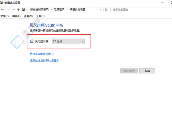 Win10电脑屏幕息屏时间在哪里调-win10屏幕熄灭时间怎么设置