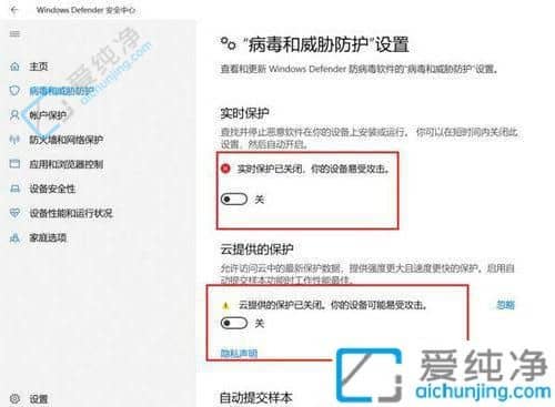 如何彻底关闭win10自带杀毒软件-win10杀毒软件在哪里关闭