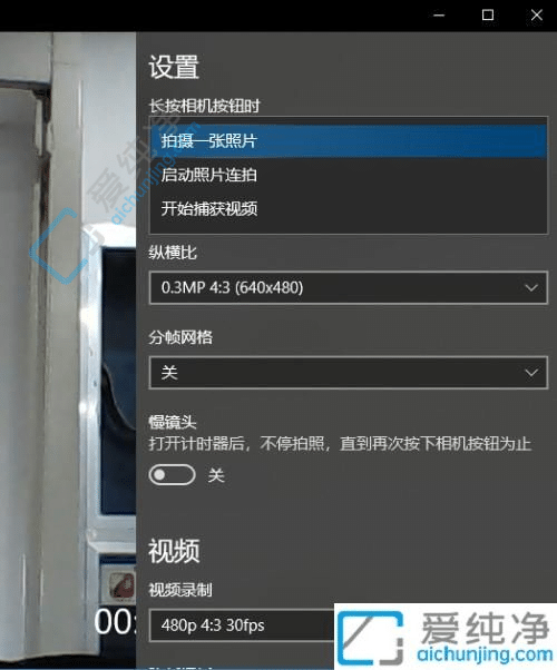 win10电脑的摄像头在哪里打开-win10系统电脑摄像头怎么打开