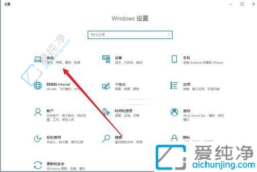 Win10系统教程：如何调整字体大小，个性化你的显示界面