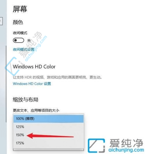 Win10系统教程：如何调整字体大小，个性化你的显示界面