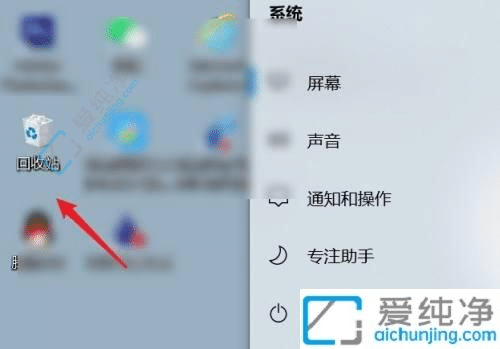 Win10系统教程：如何调整字体大小，个性化你的显示界面