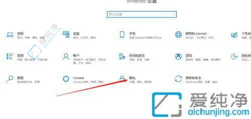 Win10如何清除电脑使用记录：保护隐私的简便方法