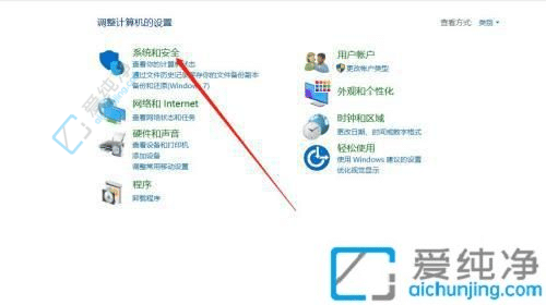 Win10如何关闭电脑远程桌面连接：保护个人隐私的重要步骤