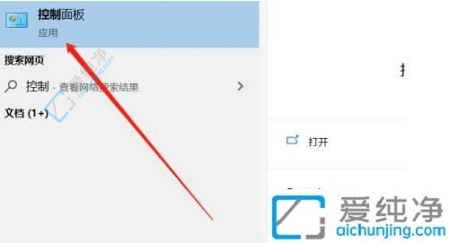 Win10如何关闭电脑远程桌面连接：保护个人隐私的重要步骤