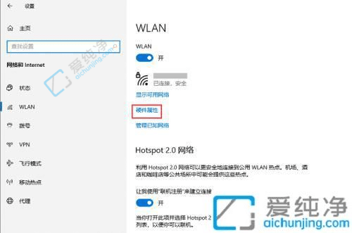 win10系统如何查看ip地址-win10查看ip地址的方法