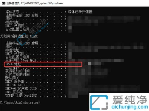 win10系统如何查看ip地址-win10查看ip地址的方法