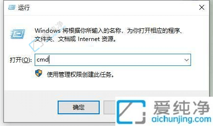 win10系统如何查看ip地址-win10查看ip地址的方法
