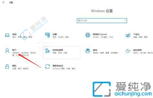 Windows10设置锁屏密码教程：保护您的电脑安全