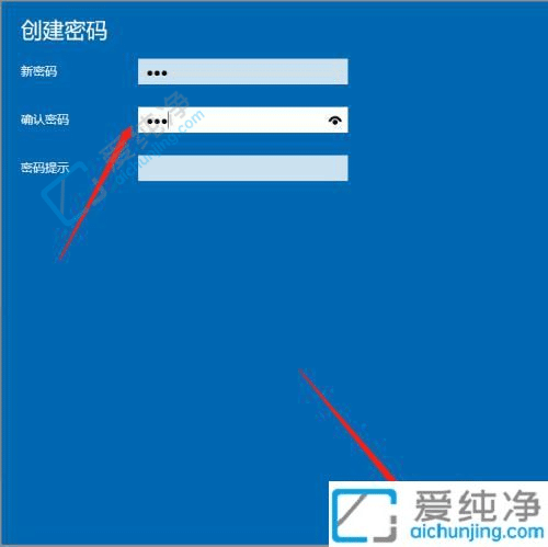 Windows10设置锁屏密码教程：保护您的电脑安全