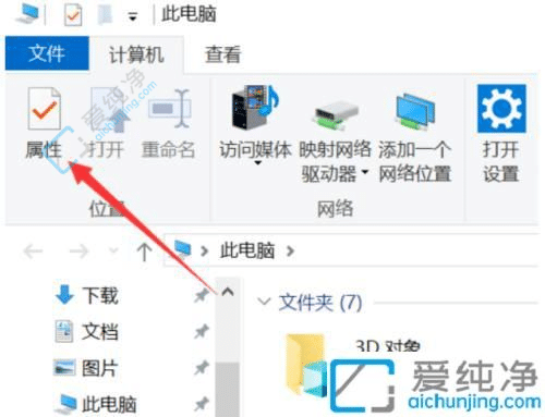 Win10总是自动重启？别急，这里有解决办法！