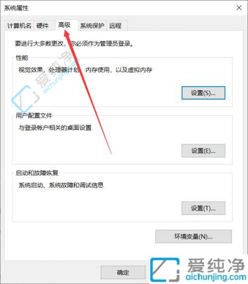 Win10总是自动重启？别急，这里有解决办法！
