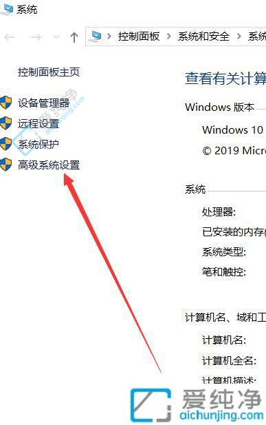 Win10总是自动重启？别急，这里有解决办法！