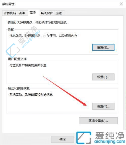 Win10总是自动重启？别急，这里有解决办法！