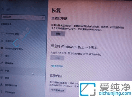 Win10如何进入带网络的安全模式？详细指南帮您解决系统问题