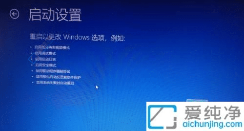 Win10如何进入带网络的安全模式？详细指南帮您解决系统问题
