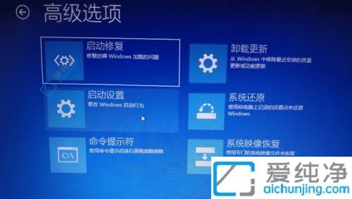 Win10如何进入带网络的安全模式？详细指南帮您解决系统问题