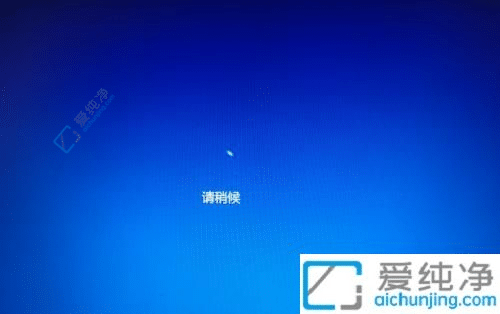 Win10如何进入带网络的安全模式？详细指南帮您解决系统问题