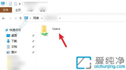 Win10如何访问网络共享文件夹？简易指南帮您轻松实现文件共享