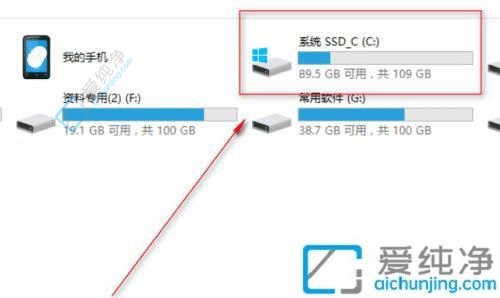 Win10怎样删除电脑中的临时文件？释放磁盘空间提升电脑性能的简便方法