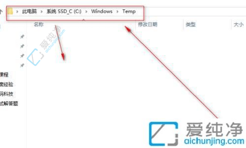 Win10怎样删除电脑中的临时文件？释放磁盘空间提升电脑性能的简便方法