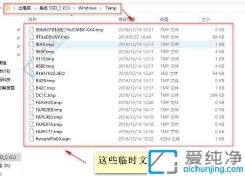 Win10怎样删除电脑中的临时文件？释放磁盘空间提升电脑性能的简便方法