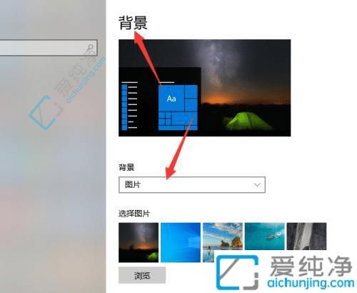 win10系统双屏如何设置不同的桌面壁纸-win10怎么设置两个屏幕不同壁纸