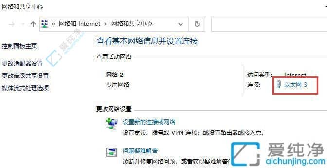 win10系统修改ip地址在哪里-w10系统在哪里设置ip地址