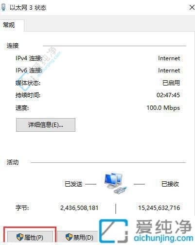 win10系统修改ip地址在哪里-w10系统在哪里设置ip地址
