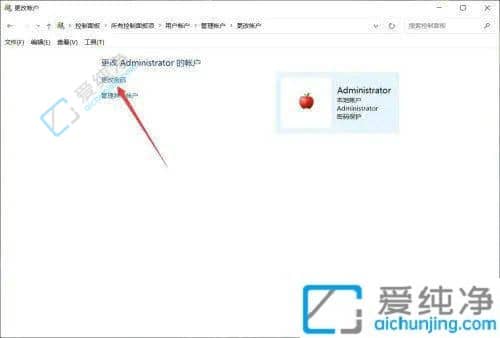 Win10电脑改密码提示不符合密码策略？解决方法一览