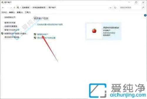 Win10电脑改密码提示不符合密码策略？解决方法一览