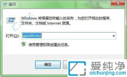 Win10电脑改密码提示不符合密码策略？解决方法一览