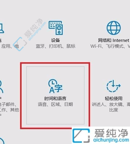 Win10如何将电脑语言改成英文版：详细操作指南