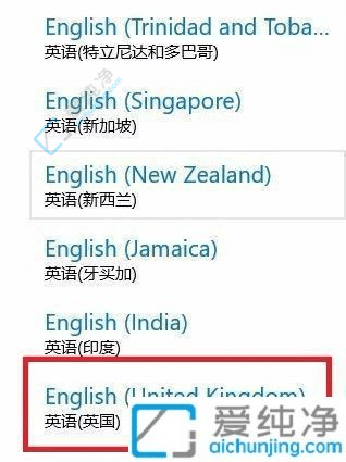 Win10如何将电脑语言改成英文版：详细操作指南