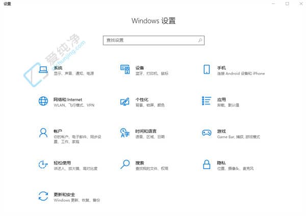 Win10时间和日期设置指南：如何修改时间和日期？