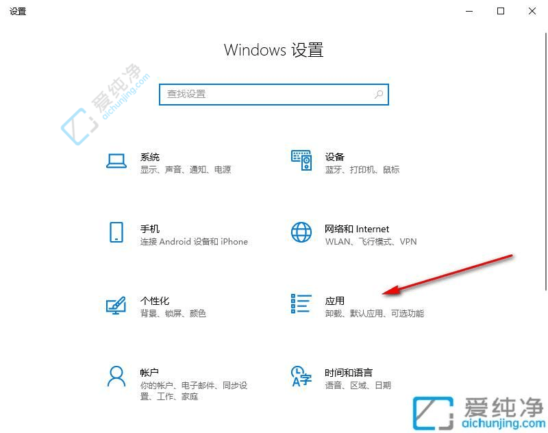 win10总是自动安装乱七八糟的软件-电脑总是自己安装一些软件怎么办