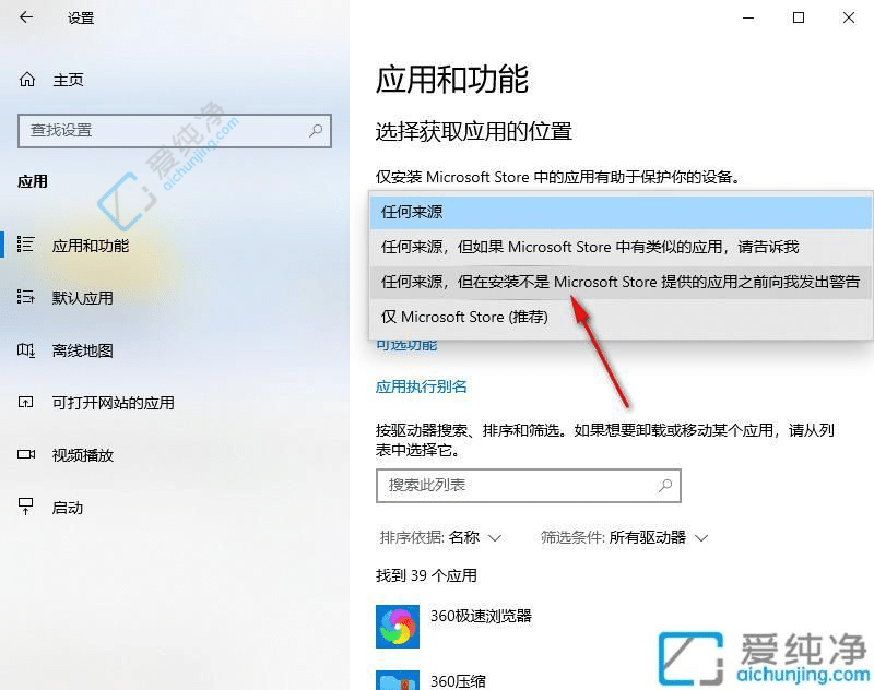 win10总是自动安装乱七八糟的软件-电脑总是自己安装一些软件怎么办