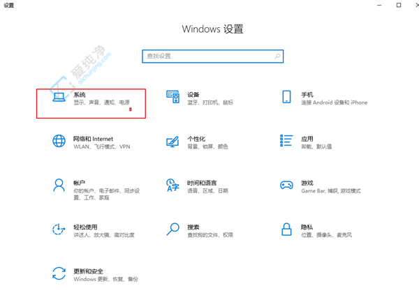 Win10电脑屏幕保持常亮怎么设置-win10怎么让电脑屏幕一直亮着