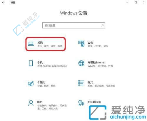 win10远程桌面如何开启-win10远程桌面开启的详细步骤