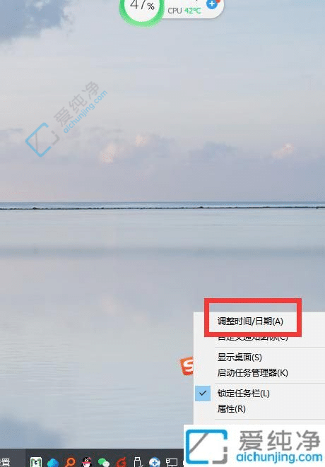 如何解决Win10电脑时间不准确的问题及正确设置系统时间同步