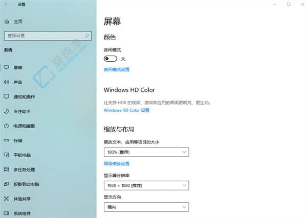 win10系统怎么调整分辨率-win10在哪调整分辨率