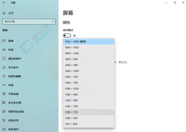 win10系统怎么调整分辨率-win10在哪调整分辨率