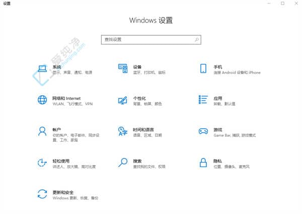 win10怎么打开游戏模式-win10专业版游戏模式怎么开