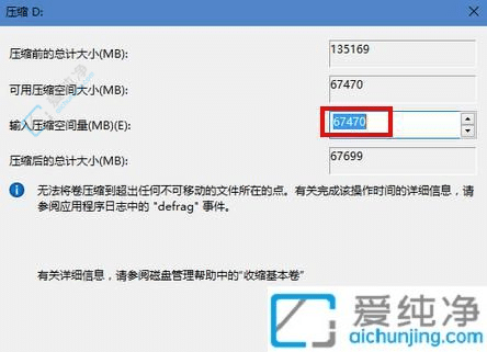如何在Win10中仅有一个C盘的情况下，通过自带工具轻松创建额外的D盘？