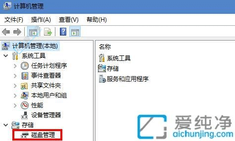 如何在Win10中仅有一个C盘的情况下，通过自带工具轻松创建额外的D盘？