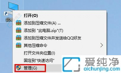 如何在Win10中仅有一个C盘的情况下，通过自带工具轻松创建额外的D盘？
