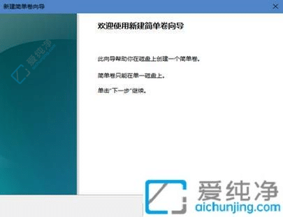 如何在Win10中仅有一个C盘的情况下，通过自带工具轻松创建额外的D盘？