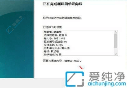 如何在Win10中仅有一个C盘的情况下，通过自带工具轻松创建额外的D盘？