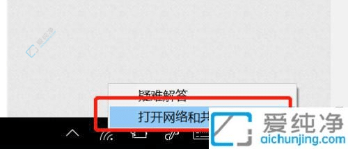 如何在Windows10中查看已连接WiFi的密码？